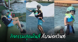 น้องไซอัลบลู