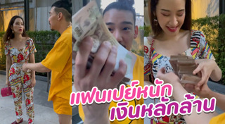 ฟาง พิชญา