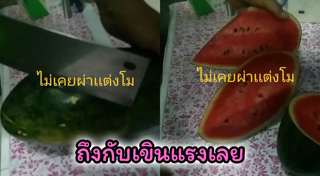 บอกรักแฟน