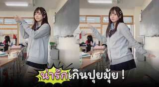 สาวเต้นโชว์