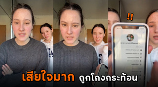 กระท้อน