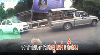 รถไหลทับคน