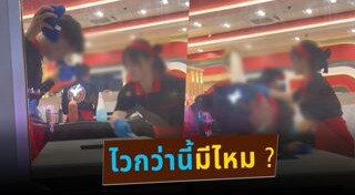 ร้านสุกี้