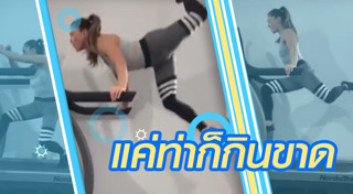 ลู่วิ่งไฟฟ้า