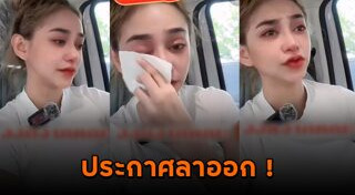 ศรราม น้ำเพชร