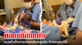 คลอดก่อนกำหนด