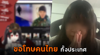 รายการช่องยูทูบ