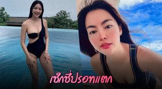 พราว การัญชิดา