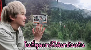 นุ๊กซี่ อัญพัชญ์