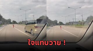 คลิปดราม่า