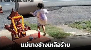 ถังเก็บน้ำ