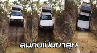 รถออฟโรด