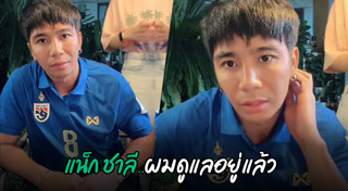 ก้อง ห้วยไร่