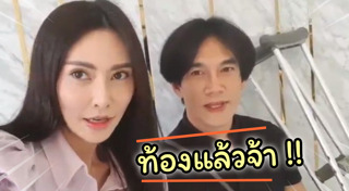 ต๊ะ บอยสเก๊าท์