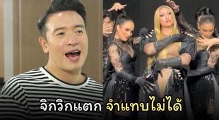 ชาย ชาตโยดม