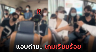 แอบถ่ายใต้กระโปรง