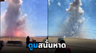 ดอกไม้ไฟ