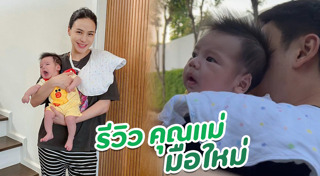รถเมล์ คะนึงนิจ