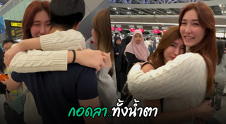 เซย่า ทองเจือ