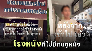 โรงหนัง