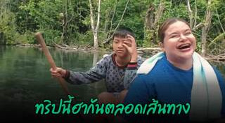 ไกด์นำเที่ยว