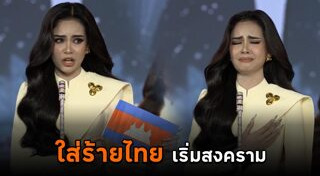 คลิปดราม่า