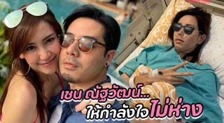 แพร พิไลรัมภา