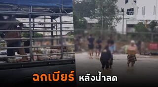 ขโมยของ