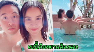 อาร์ม พิพัฒน์