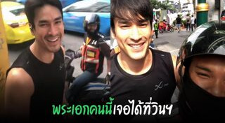 วินมอเตอร์ไซค์