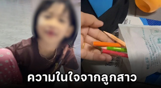 คนยากจน