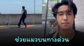 ก๊อต จิรายุ