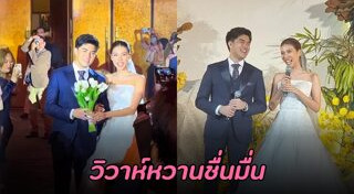 ท็อป ดารณีนุช