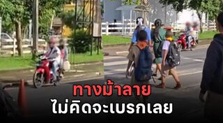นักเรียน