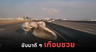 กล้องติดรถยนต์