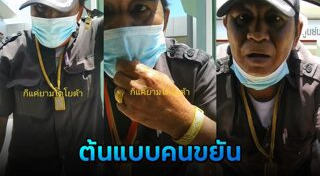 วิธีเก็บเงิน