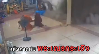 ฝ้าเพดาน