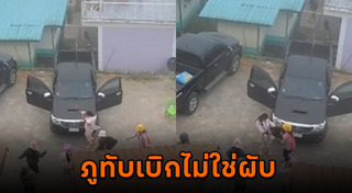 ภูทับเบิก