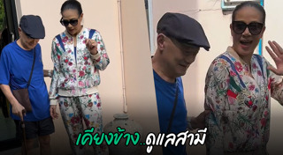 กบ ปภัสรา