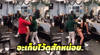 ถ่ายนู้ด