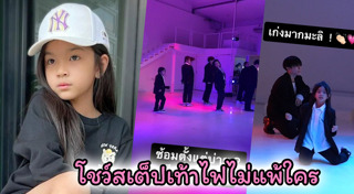 น้องมะลิ พาขวัญ