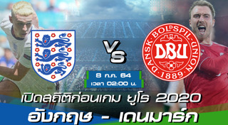 กรุงโคเปนเฮเกน