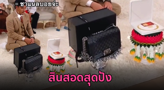 ชายรักชาย
