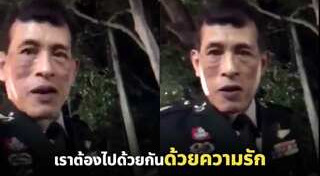 กษัตริย์