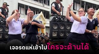 นักเรียนหญิง