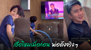 กัปตัน ภูธเนศ