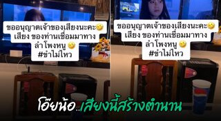 ร้องเพลง