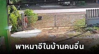 มารยาททางสังคม