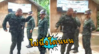 ทหารเต้น