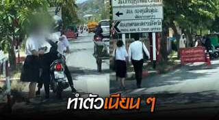 ด่านลอย